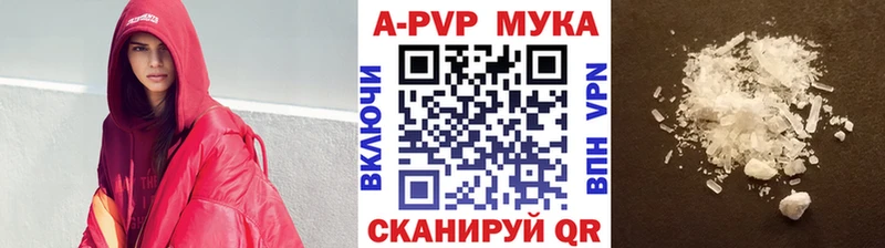 Alfa_PVP крисы CK  Абинск 