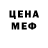 МЕТАДОН белоснежный Tim Moor