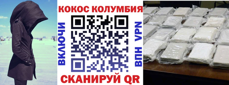 Кокаин VHQ  гидра   Абинск  купить наркотик 