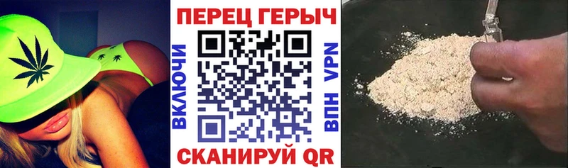 как найти закладки  Абинск  Героин гречка 