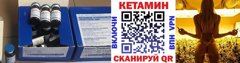 Кетамин ketamine  Абинск 