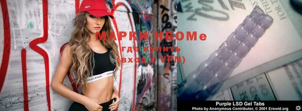 apvp Надым