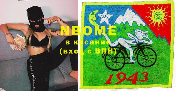 прущая мука Абинск