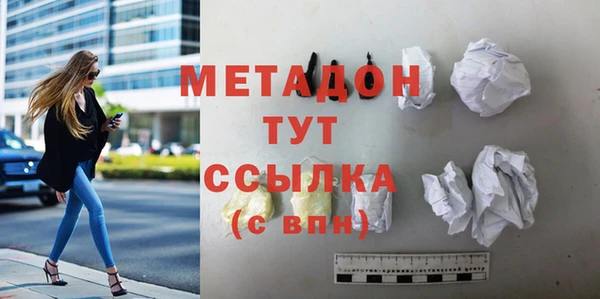 марки nbome Навашино