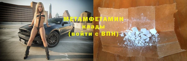 ГАЛЛЮЦИНОГЕННЫЕ ГРИБЫ Абаза