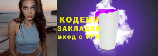 ГАЛЛЮЦИНОГЕННЫЕ ГРИБЫ Абаза