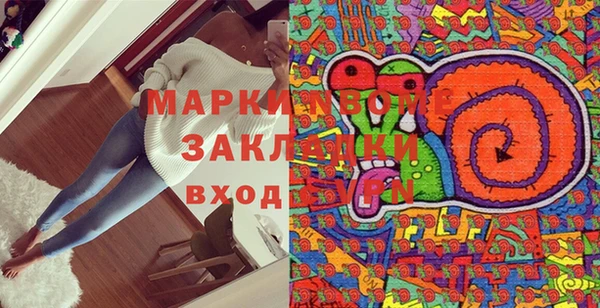 кокаин VHQ Алексеевка