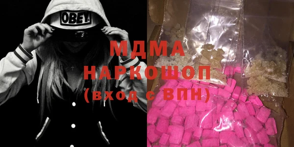 марки nbome Навашино