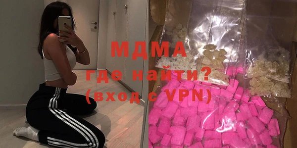 ГАЛЛЮЦИНОГЕННЫЕ ГРИБЫ Абаза