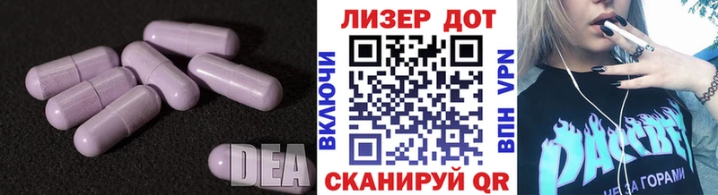 ЛСД экстази ecstasy  kraken как войти  Абинск 