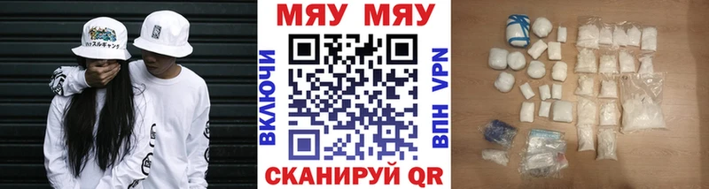 купить наркотики сайты  Абинск  Мефедрон кристаллы 