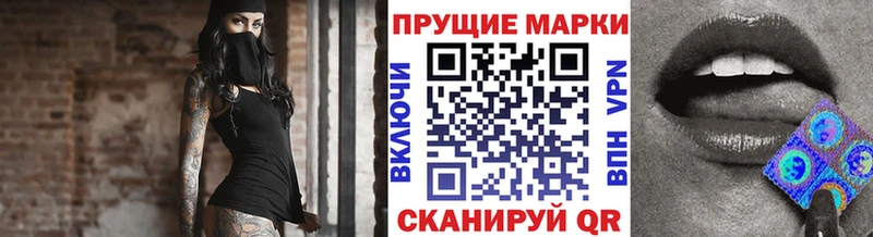 это официальный сайт  Абинск  Марки 25I-NBOMe 1,8мг 